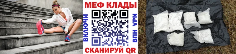 Купить наркотики цена Азов COCAIN Alpha-PVP Метадон Меф мяу мяу ГАШ