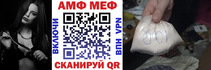 мориарти формула  Азов  Амфетамин 97%  где продают наркотики 