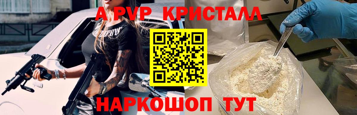Мефедрон  НБОМе  МЕФ  MDMA  Азов  Вход с VPN  Кокаин  Бошки Шишки  ГАШ 