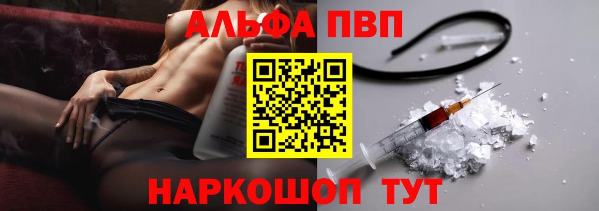 A-PVP СК КРИС Азов