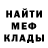 Метадон methadone smoq92
