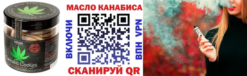 shop телеграм  Азов  Canna-Cookies конопля  где можно купить наркотик 