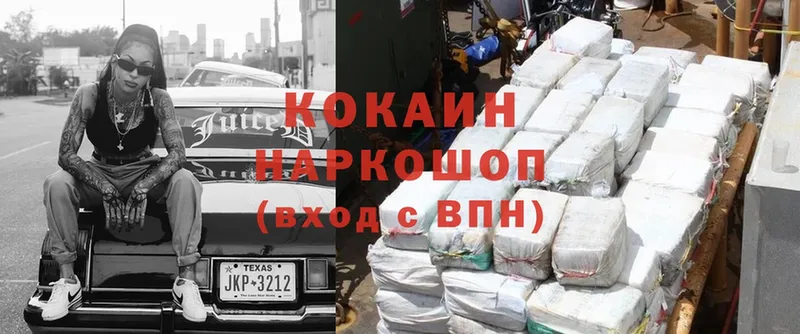 даркнет сайт  Азов  кракен как войти  Cocaine Боливия 