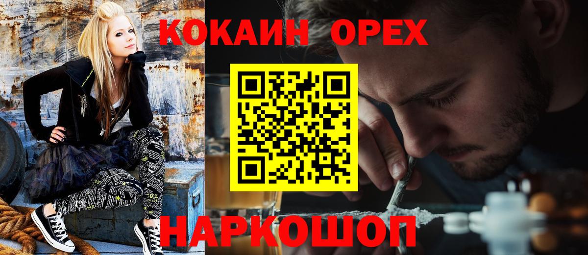 A-PVP Азов