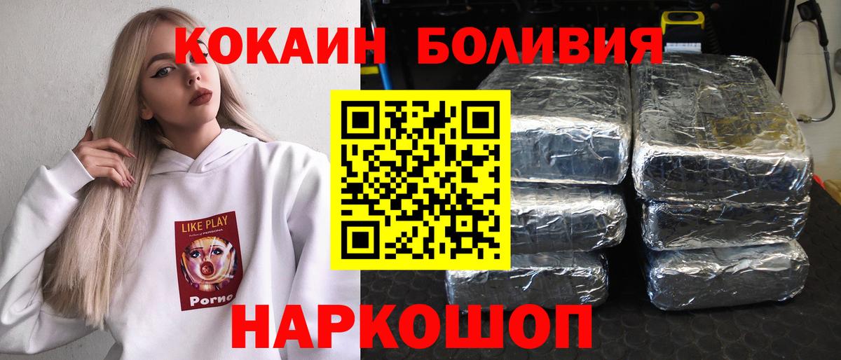 Cocaine Колумбийский  Азов  Кокаин  COCAIN 98% 