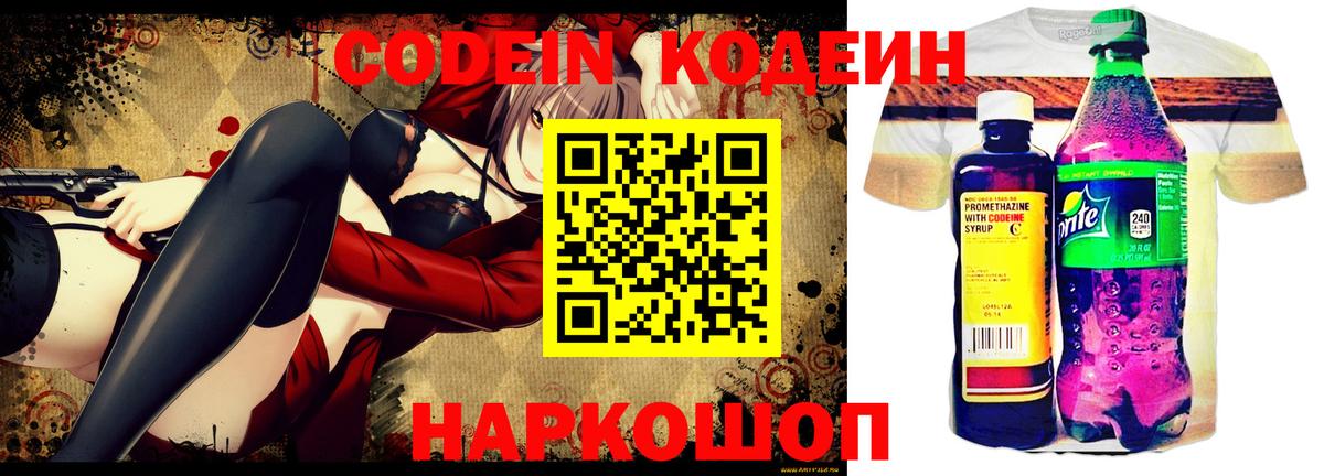  Cocaine Азов