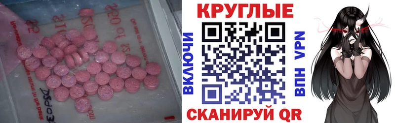 Ecstasy Philipp Plein  Азов 