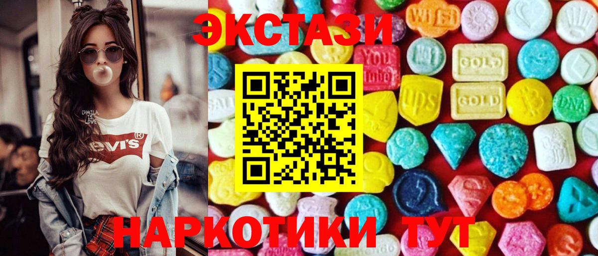 Molly  площадка телеграм  Азов  где продают   Экстази Philipp Plein  Вход с VPN 