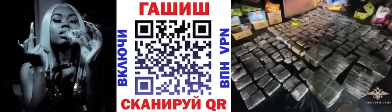 ГАШИШ Изолятор kraken зеркало Азов