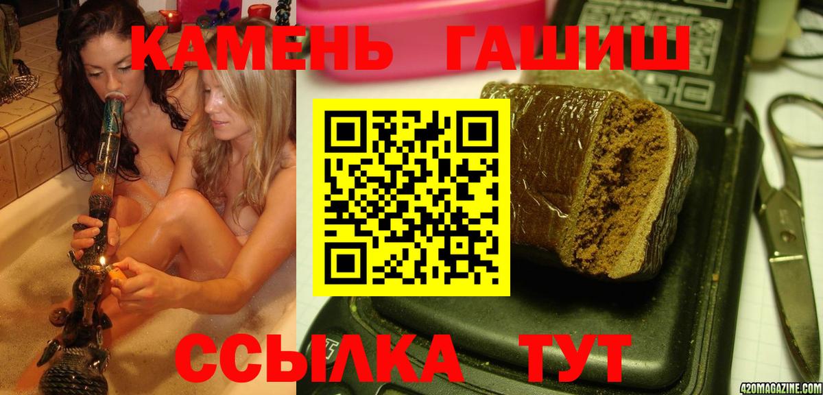 Азов  ГАШИШ Изолятор  Вход с VPN 