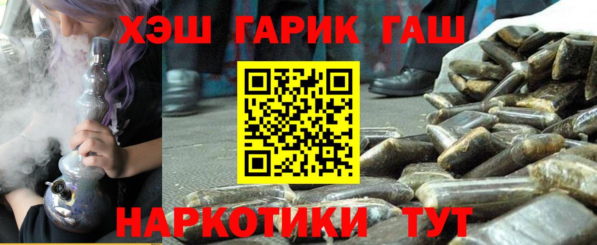 ГАШ Ice-O-Lator Азов