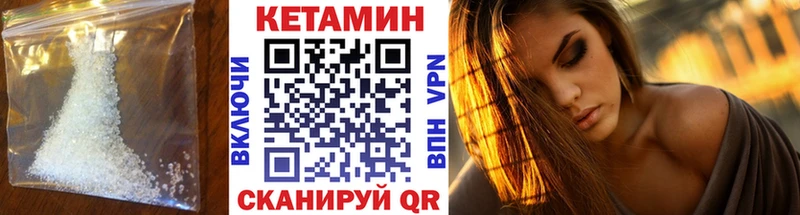 сайты даркнета Telegram  Азов  Кетамин ketamine  купить  
