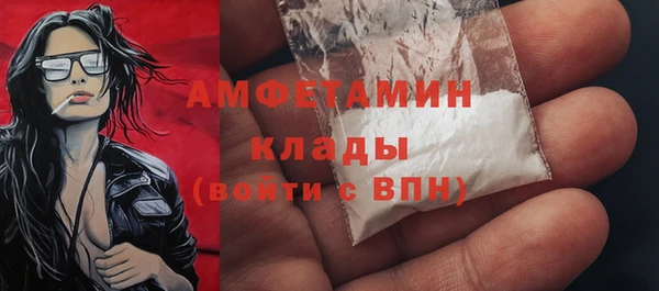 герыч Пересвет