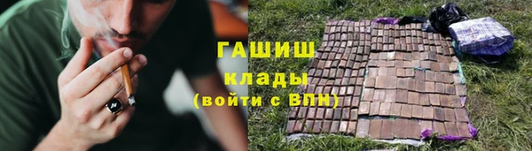 альфа пвп Пестово