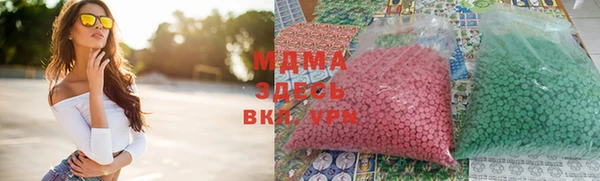 гашишное масло Осташков