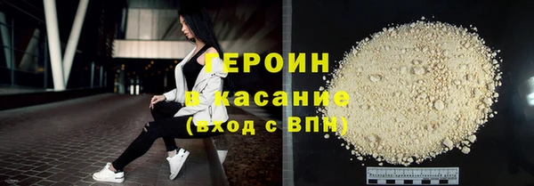 альфа пвп Пестово