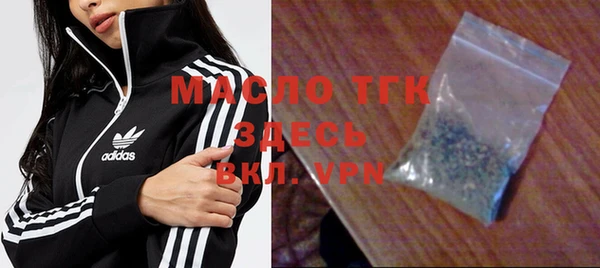 альфа пвп Пестово