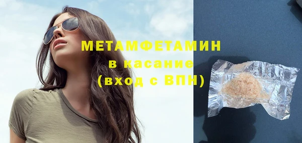 герыч Пересвет