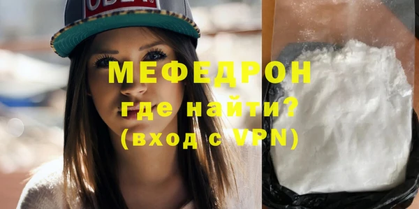герыч Пересвет