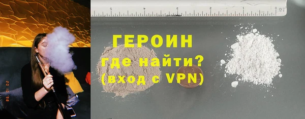 альфа пвп Пестово
