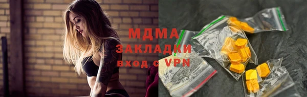 альфа пвп Пестово