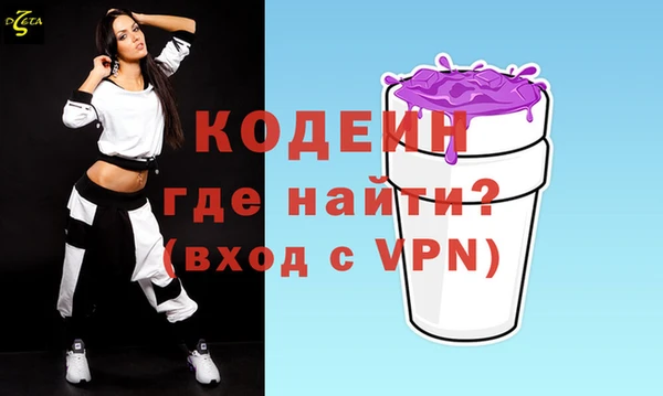 альфа пвп Пестово
