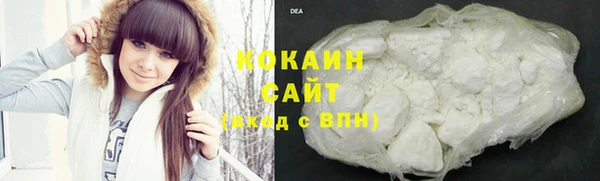 кокаин колумбия Переславль-Залесский