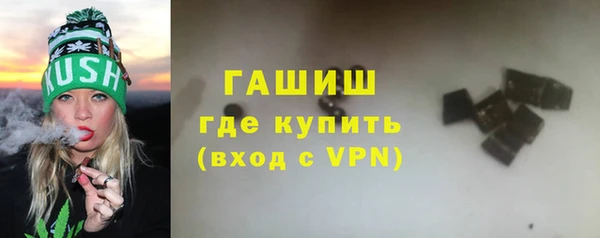 герыч Пересвет