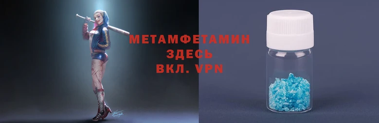 альфа пвп Пестово