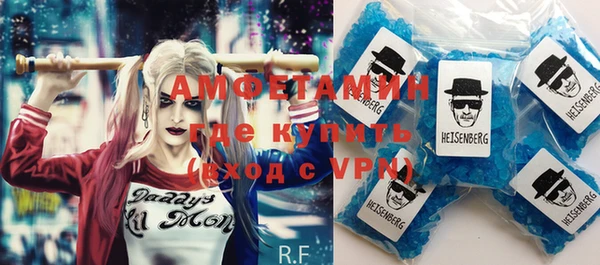 таблы Гатчина