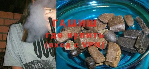 альфа пвп Пестово