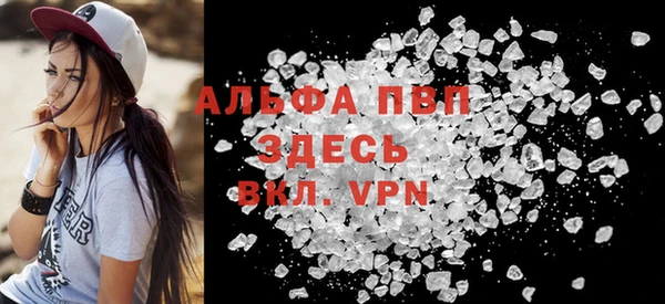 герыч Пересвет