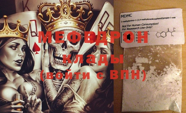 прущая мука Гвардейск