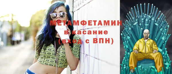 герыч Пересвет