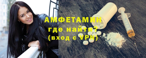 альфа пвп Пестово