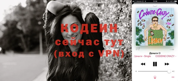 альфа пвп Пестово
