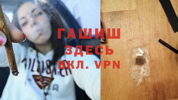 альфа пвп Пестово