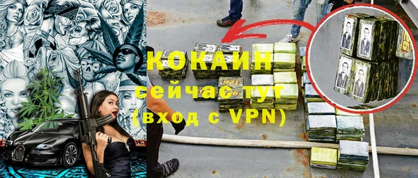 герыч Пересвет