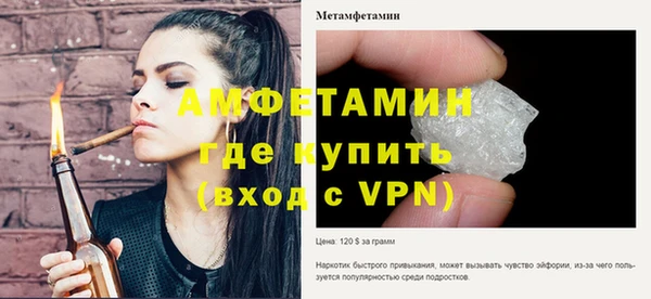 герыч Пересвет