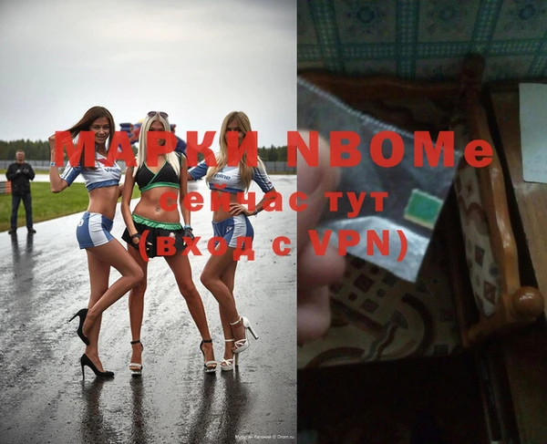 герыч Пересвет