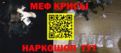 бутират Абакан