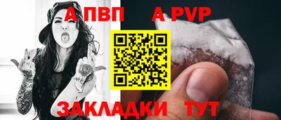 прущая мука Гай