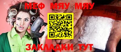 альфа пвп Азнакаево