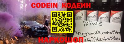 альфа пвп Азнакаево