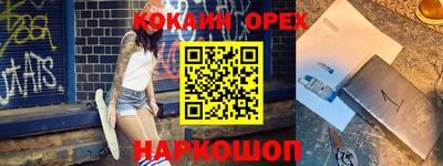 прущая мука Гай