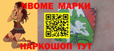 2c-b Абакан