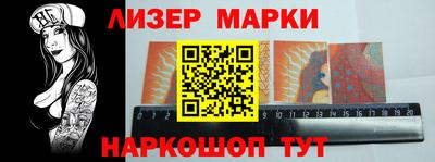 бутират Абакан