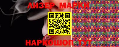 марки lsd Гатчина