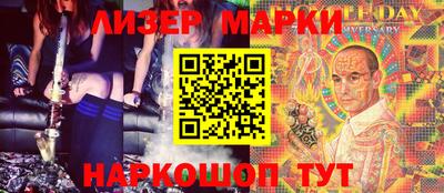 марки lsd Гатчина