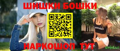 2c-b Абакан